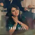دانلود آهنگ عشق مقدس از فاطمه مهلبان